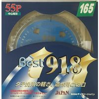 チップソージャパン BEST918 一般木工・造作兼用 918