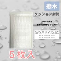 サンケーキコム 撥水性　クッション封筒　DVD用サイズ　5枚入り CEHーDVDー5 1セット（30枚：5枚×6）（直送品）