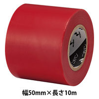 ニチバン ビニールテープ 幅50mm×長さ10m 赤 VT-501 1巻