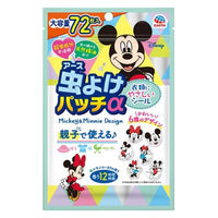 虫よけパッチα シールタイプ ミッキー&ミニー レモンユーカリの香り 1袋（72枚入） アース製薬 虫よけシール