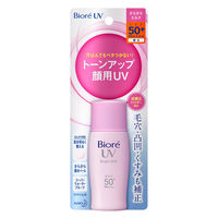 花王 ビオレ UV さらさらブライトミルク SPF50+ PA++++ 30mL