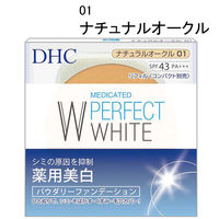 DHC 薬用パーフェクトホワイトパウダリーファンデーション 替 ナチュラルオークル01 SPF43/PA+++ パウダーファンデ ディーエイチシー