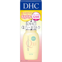 DHC Q10ミルクSS 40ml 保湿乳液・コエンザイムQ10 ディーエイチシー