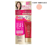 グレイスワン BBクリーム 02（自然～健康的な肌色） 50g SPF35・PA++　ファンデーション 美容液 エイジングケア　コーセーコスメポート