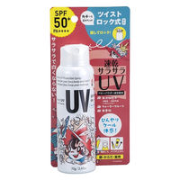 ビベッケの全身まるごとサラサラUVスプレー SPF50+・PA++++ 80g クイックレスポンス