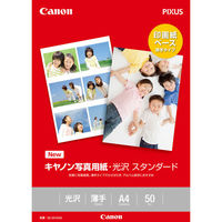 キヤノン　写真用紙・光沢スタンダード　A4　SD-201A450　1冊（50枚入）（わけあり品）