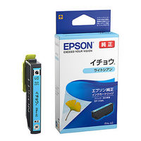 エプソン（EPSON） 純正インク  ITH-LC ライトシアン IHT（イチョウ）シリーズ 1個（わけあり品）