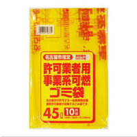 日本サニパック　名古屋市指定ゴミ袋　許可業者事業系　可燃45L　G-3D　1パック（10枚入）（わけあり品）