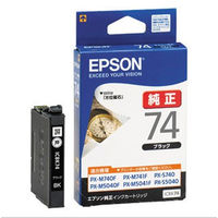 エプソン（EPSON） 純正インク ICBK74 ブラック IC74シリーズ 1個（わけあり品）