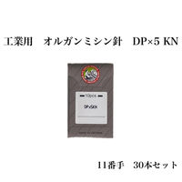 オルガン針 工業用 オルガンミシン針 DP×5 KN