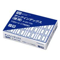 コクヨ  タックインデックス(紙ラベル・徳用)  ター20