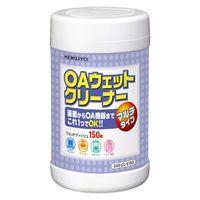 コクヨ OAクリーナー（マルチタイプ）除菌剤配合 150枚 EAS-CL-E150 1個