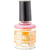 水性さび止めタッチ あかさび 10ML #00227671090000 1個 カンペハピオ（直送品）