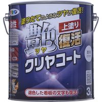 アサヒペン 油性ツヤ復活クリヤコート クリア