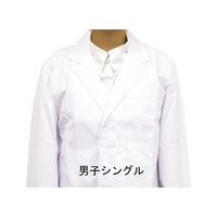 ナリカ 白衣（女子） LL （シングル・ポリ・綿） T80-9073-04 1セット（2枚）（直送品）