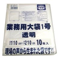 エスコ（esco） 1100x2100mm 養生用特大ポリ袋（透明/10枚） 1セット（30枚：10枚×3パック） EA995BM-1（直送品）