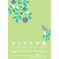 広済堂ネクスト 森のおともだちおくすり手帳（リーフ）（グリーン） 16P 1箱（1000冊入）（直送品）