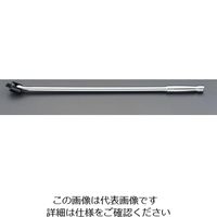 エスコ（esco） 1/2”DRx600mm スピンナーハンドル 1丁 EA617DR-6（直送品）