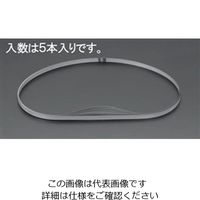 エスコ（esco） 1130x12.5x0.5mm/10山 バンドソー（5本） 1箱（5本） EA841XG-2（直送品）