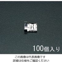 エスコ 5/8” クリップ(304ステンレス製/100個) EA463EC-5 1箱(100個)（直送品）