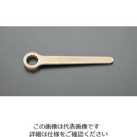 エスコ　片口めがねレンチ（ノンスパーキング）　EA642LF