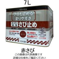 エスコ 7.0L [油性]錆止め塗料(赤さび) EA942ED-31 1缶（直送品）