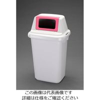 エスコ 70L ダストボックス(一般用/レッド) EA995CA-51 1個（直送品）