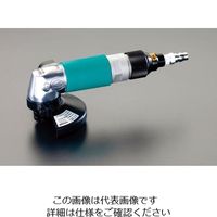 エスコ 12，000rpm/100mm エアーアングルグラインダー EA162DK 1台（直送品）