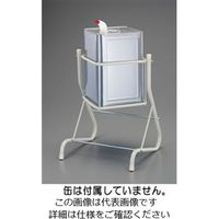 エスコ 16・18L 角缶用スタンド EA520W-7 1個（直送品）