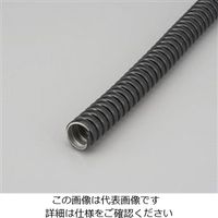 エスコ（esco） 20.8/26.5mmx30m 耐油性フレキシブルケーブル保護管 1巻 EA947SB-30（直送品）