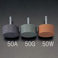 エスコ 50x25mm/6mm軸 軸付砥石(GC 緑) EA819HC-50G 1セット(10本)（直送品）