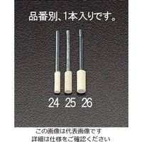 エスコ 5.0x15mm 軸付フェルトバフ(3mm軸) EA819EB-25 1セット(20本)（直送品）