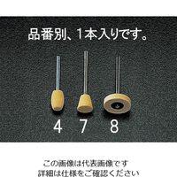 エスコ 12x 13mm 軸付フエルトバフ(3mm軸) EA819EB-7 1セット(15本)（直送品）