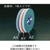 エスコ 205x19x15.88mm/A #36P 平砥石 EA818AX-21 1セット(2枚)（直送品）