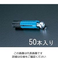 エスコ M6 プラスチックアンカー(50個) EA945CA-6 1セット(100個:50個×2箱)（直送品）