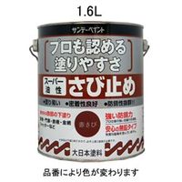 エスコ 1.6L [油性]錆止め塗料(ねずみ) EA942ED-13 1セット(2缶)（直送品）