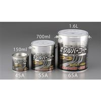 エスコ 0.7L [油性]鉄用ペイント(シルバー) EA942CG-55A 1セット(3個)（直送品）