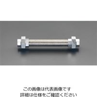 エスコ Rc 3/4” x300mm フレキシブルチューブ(ユニオン式/SUS) EA469E-6 1セット(2本)（直送品）