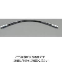 エスコ 3/8”ー32UNEFx450mm フレキホース(グリースガン用) EA166DN-450 1セット(2本)（直送品）