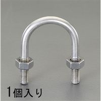 エスコ 125A ステンレス鋼管用Uボルト EA440BH-125 1セット(3個)（直送品）