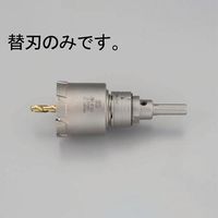 エスコ 14mm 超硬付深穴ホールソー(替刃) EA822E-14 1セット(2個)（直送品）