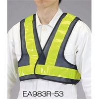 エスコ 安全ベスト・ショートサイズ(紺/黄) EA983R-53 1セット(4着)（直送品）