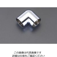 エスコ 32mm パイプジョイントエルボ(クロームメッキ) EA951EV-3 1セット(8個)（直送品）