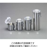 エスコ φ105x143mm/0.85L 密閉容器(ステンレス製) EA508AR-17 1セット(2個)（直送品）