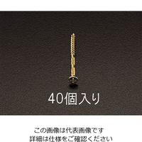 エスコ 4.8 x 90mm 打込みビス(40本) EA945VE-50 1セット(200本:40本×5箱)（直送品）