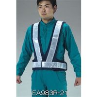 エスコ 安全ベスト(青) EA983R-21 1セット(3着)（直送品）