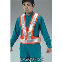 エスコ 安全ベスト(橙) EA983R-22 1セット(3着)（直送品）