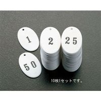 エスコ 45x30mm アクリル番号札(31ー40/10枚組) EA956V-13 1セット(3パック)（直送品）