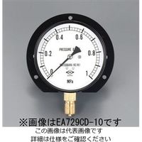 エスコ G 3/8”/ 75/100mm/0ー1.5MPa つば付圧力計 EA729CD-15 1セット(2個)（直送品）