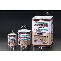 エスコ 2.5L [油性]木材防虫防腐ソート EA942CH-22 1セット(2缶)（直送品）